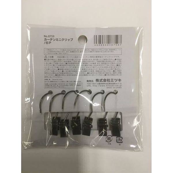 カーテンミニクリップ リング内径2．3cm 6個入 ［色指定不可］