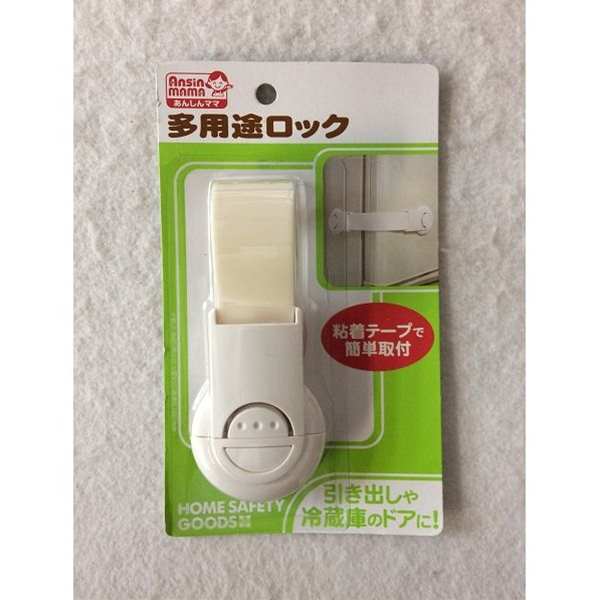 多用途ロック あんしんママ 100円ショップ 100円均一 100均一 100均 