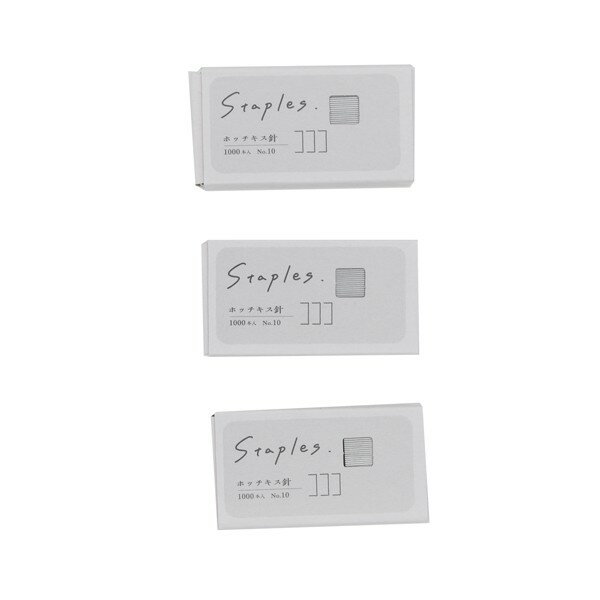 ホッチキス針 NO.10 1000本×3箱入 (100円ショップ 100円均一 100均一 100均)