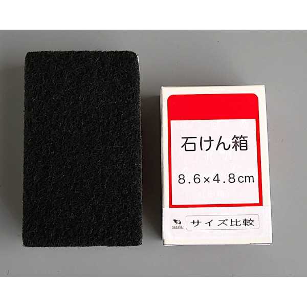 3層キッチンスポンジ ハード 10.8×6.5×3cm 3個入 (100円ショップ 100円均一 100均一 100均)