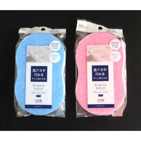 ダブルバススポンジ 4×10.5×17.5cm ［色指定不可］ (100円ショップ 100円均一 100均一 100均)