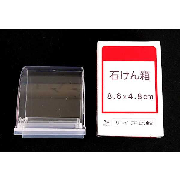 ミニチュアフードディスプレイ 5.9×5.3×高さ6.7cm (100円ショップ 100円均一 100均一 100均)