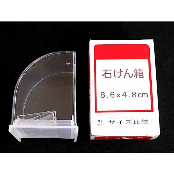 ミニチュアフードディスプレイ 5.9×5.3×高さ6.7cm (100円ショップ 100円均一 100均一 100均)