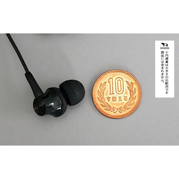 有線イヤホン Type-C端子 ケーブル長1.2m