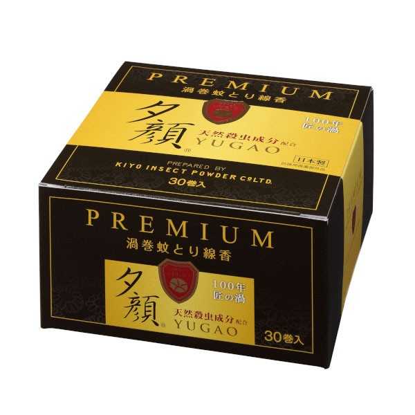 夕顔渦巻蚊とり線香 プレミアム 30巻入