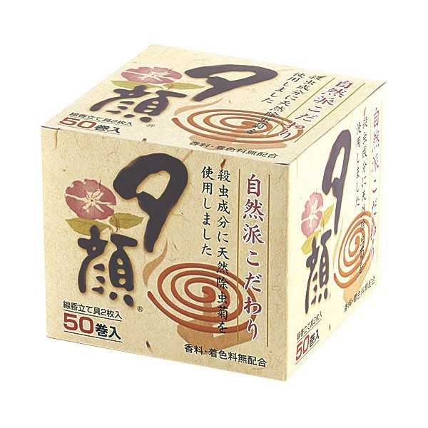 夕顔 菊のけむり蚊とり線香 50巻入