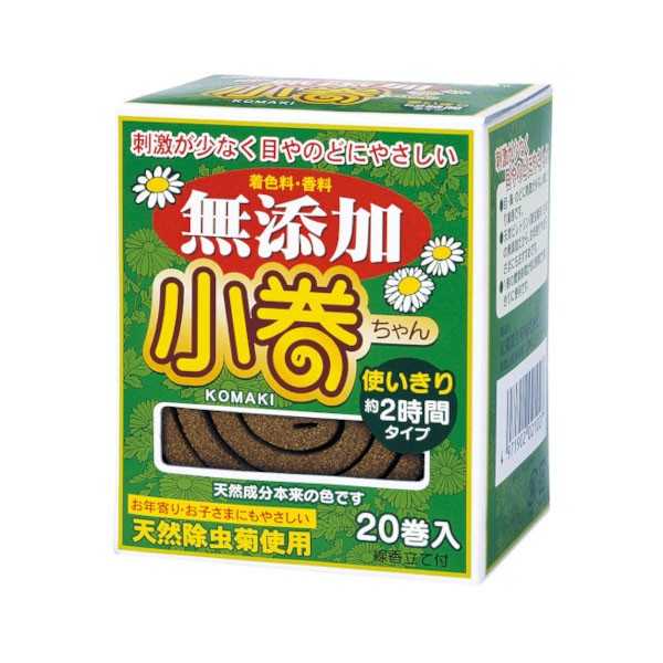 無添加天然蚊取り線香 小巻ちゃん 20巻入