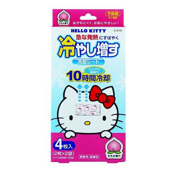 ハローキティ 冷やし増す 子供用 微香性・弱酸性 ももの香り 4枚入(2枚×2袋)