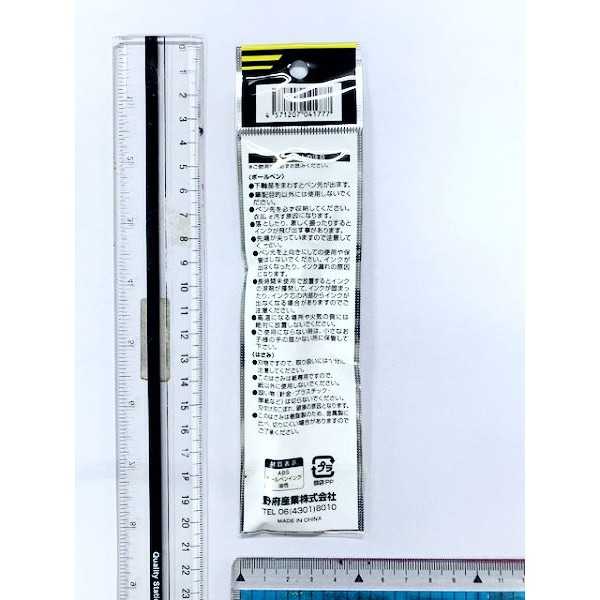 はさみ付ボールペン 黒 ボール径0.7mm ［色指定不可］ (100円ショップ 100円均一 100均一 100均)