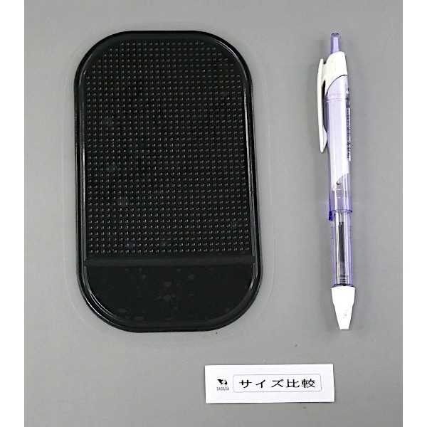 超強力吸着シート 14×8.5cm (100円ショップ 100円均一 100均一 100均)