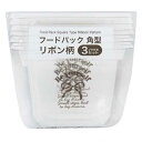 フードパック 角型 リボン柄 3個入 (100円ショップ 100円均一 100均一 100均)