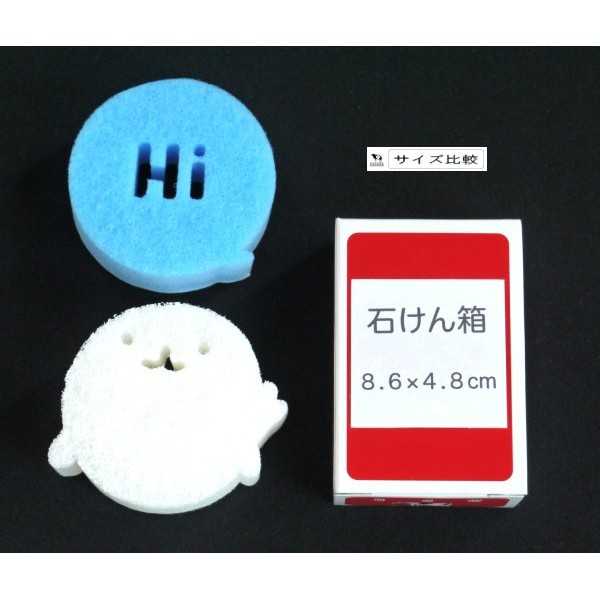 貼りつくスポンジ 洗面台用 2個入 (100円ショップ 100円均一 100均一 100均)