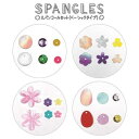 スパンコールセット ベーシックタイプ (100円ショップ 100円均一 100均一 100均)