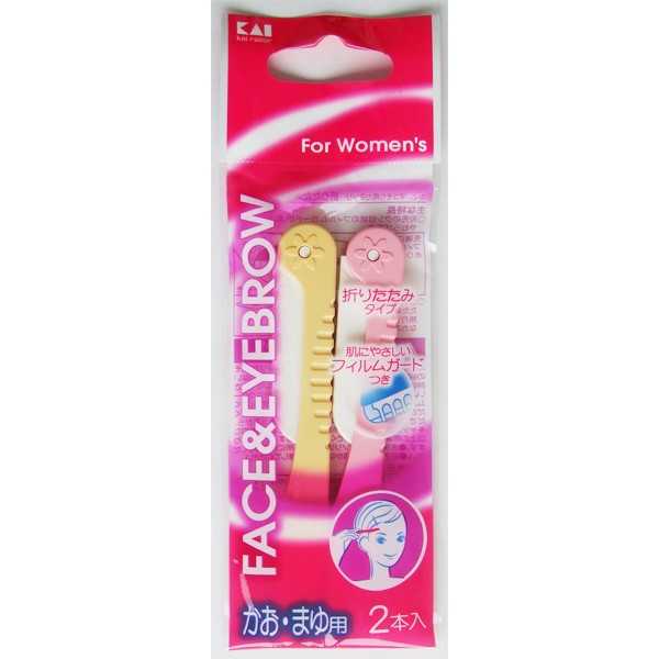 かお・マユそり用カミソリ 折りたたみ L ガード付 2本入 (100円ショップ 100円均一 100均一 100均)