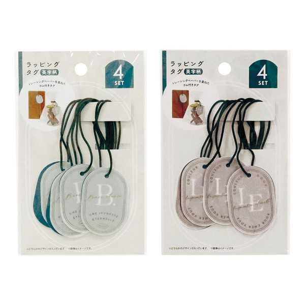 ゴム付タグ 英字柄 4個入 ［色柄指定不可］ (100円ショップ 100円均一 100均一 100均)