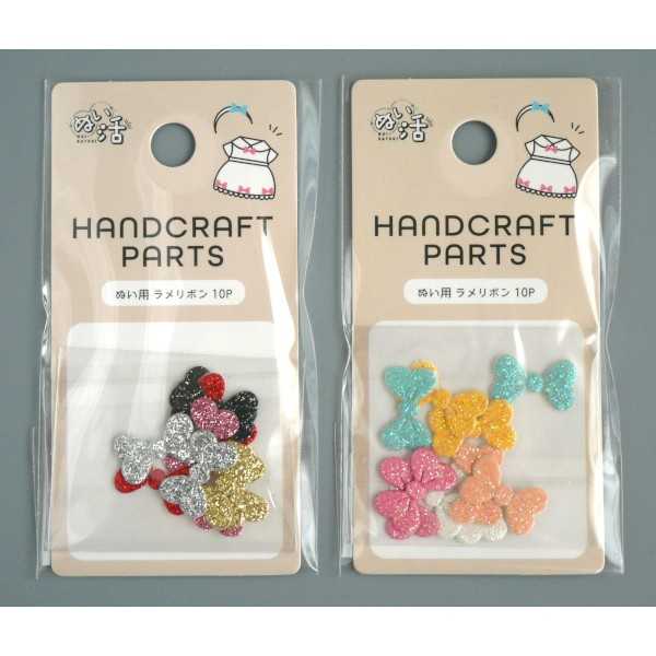 ぬい用 ラメリボン 10個入 ［色指定不可］ (100円ショップ 100円均一 100均一 100均)