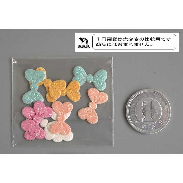 ぬい用 ラメリボン 10個入 ［色指定不可］ (100円ショップ 100円均一 100均一 100均)