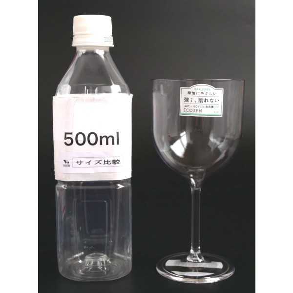割れないワイングラス 容量260ml (100円ショップ 100円均一 100均一 100均)