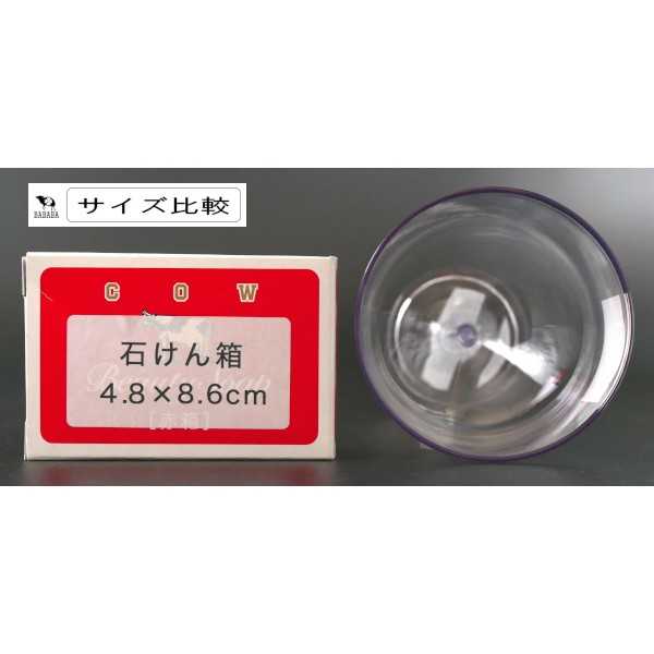 割れないワイングラス 容量260ml (100円ショップ 100円均一 100均一 100均)