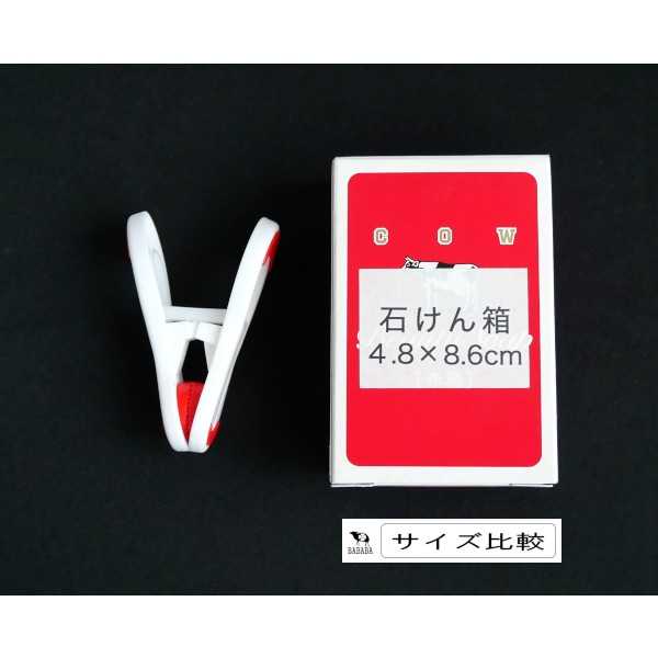 洗濯ピンチ 赤・青・白 6個入 (100円ショップ 100円均一 100均一 100均)