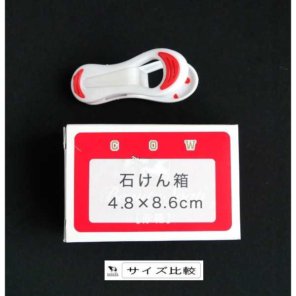 洗濯ピンチ 赤・青・白 6個入 (100円ショップ 100円均一 100均一 100均)