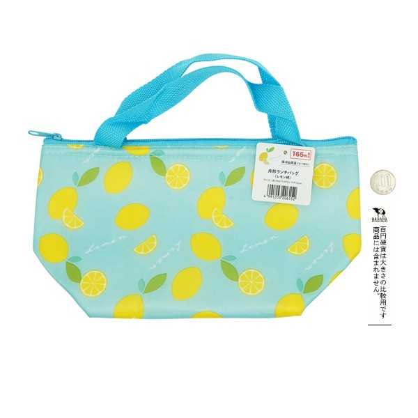 舟形ランチバッグ レモン柄 27×15×マチ12cm (100円ショップ 100円均一 100均一 100均)