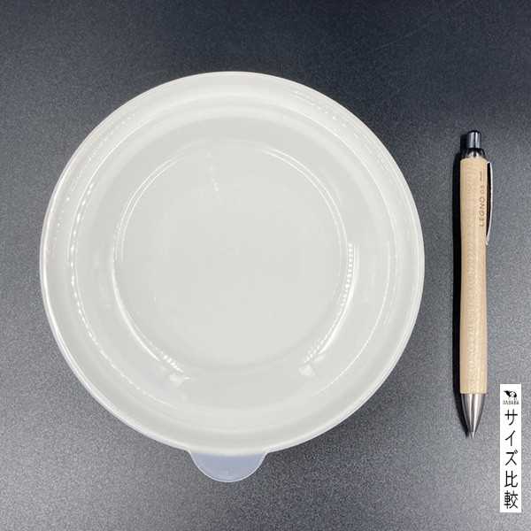 そのまま食卓に出せる保存容器 ホワイト L(容量480ml) (100円ショップ 100円均一 100均一 100均)