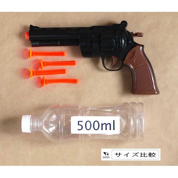ソフト吸盤ピストル マグナム 吸盤弾4個付 (100円ショップ 100円均一 100均一 100均)