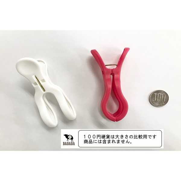 キャッチピンチ わたしの「お洗濯グッズ」 4個入 (100円ショップ 100円均一 100均一 100均)