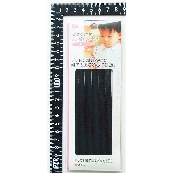 ソフト帽子のあごひも 黒 3m (100円ショップ 100円均一 100均一 100均)