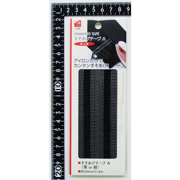 すそあげテープA 黒or紺 23mm×長さ1.2m ［色指定不可］ (100円ショップ 100円均一 100均一 100均)