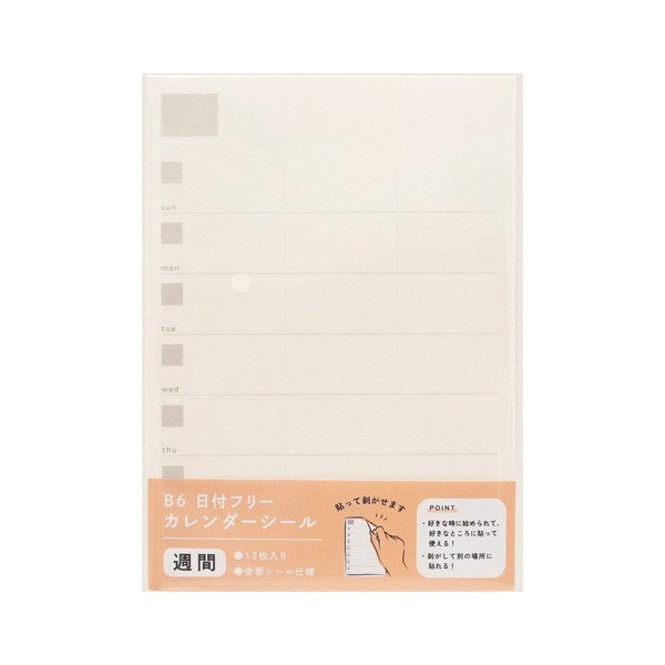 B6日付フリー週間カレンダーシール 12枚入 (100円ショップ 100円均一 100均一 100均)