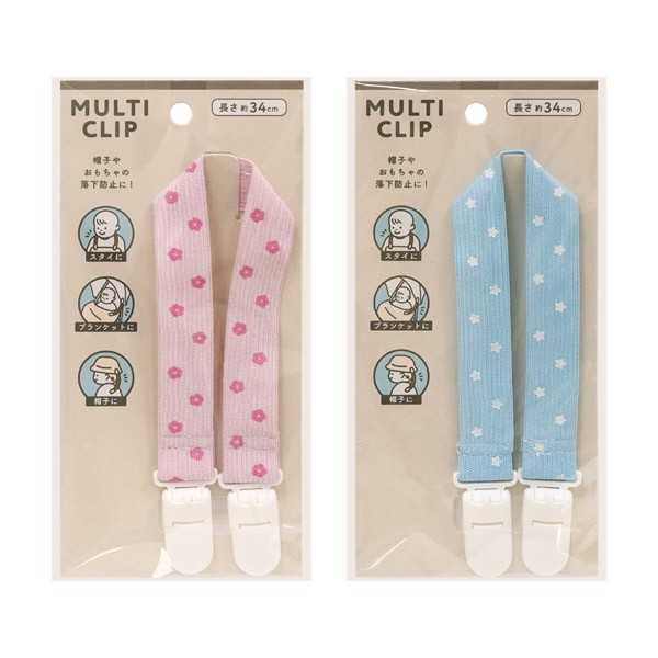 マルチクリップ 花&星柄 ［色柄指定不可］ (100円ショップ 100円均一 100均一 100均)