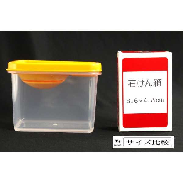 卵分別保存容器 (100円ショップ 100円均一 100均一 100均)