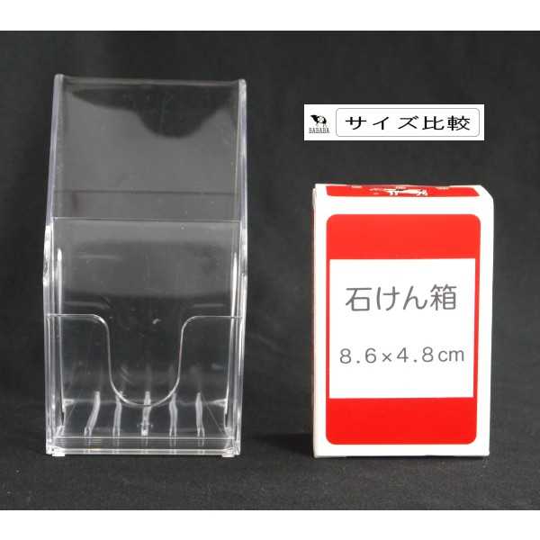 コンタクト収納スタンド 6.8×7.1×高さ12.3cm (100円ショップ 100円均一 100均一 100均)