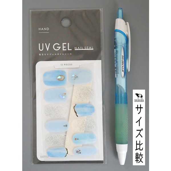 ジェルネイルシール 2411HSS-サマームード 12片入 爪やすり付 ［色柄指定不可］ (100円ショップ 100円均一 100均一 100均)