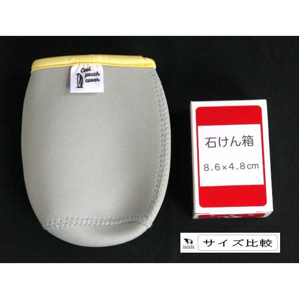 スパウトパウチカバー 8×4×高さ12.5cm ［色指定不可］ (100円ショップ 100円均一 100均一 100均)