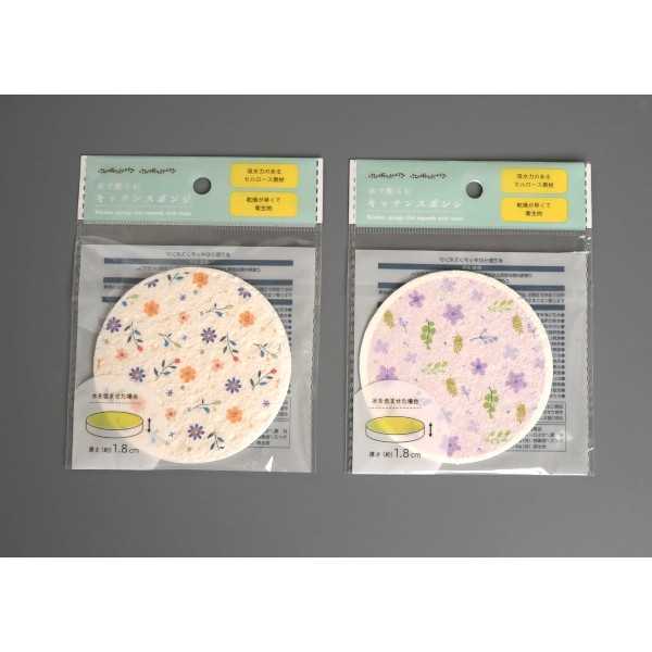水で膨らむキッチンスポンジ ［色柄指定不可］ (100円ショップ 100円均一 100均一 100均)