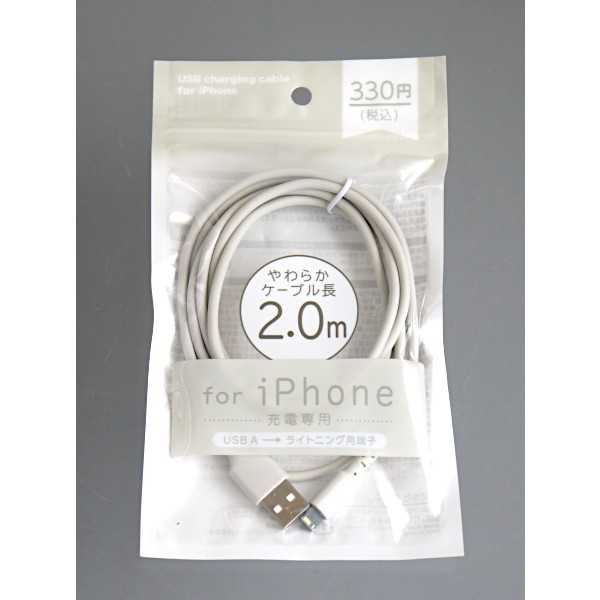 ���餫PVC�饤�ȥ˥󥰥����֥� �������� ���졼 2m