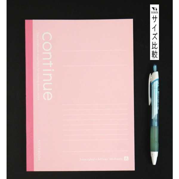 A5ノート カラーコンティニュー A罫 60枚 ［色指定不可］ (100円ショップ 100円均一 100均一 100均)