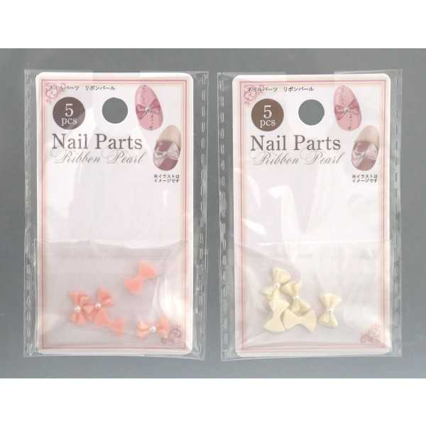 ネイルパーツ リボンパール 5個入 ［色指定不可］ (100円ショップ 100円均一 100均一 100均)