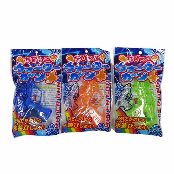 ちびっこウォーターガン ［色指定不可］ (100円ショップ 100円均一 100均一 100均)