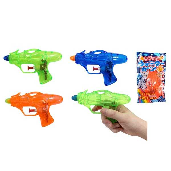 ちびっこウォーターガン ［色指定不可］ (100円ショップ 100円均一 100均一 100均)