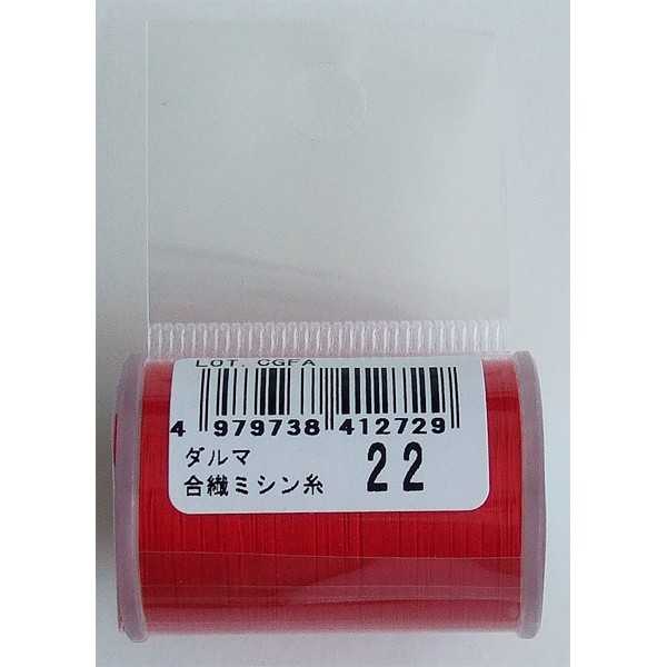 ダルマ合繊ミシン糸 赤 #60/100m (100円ショップ 100円均一 100均一 100均)