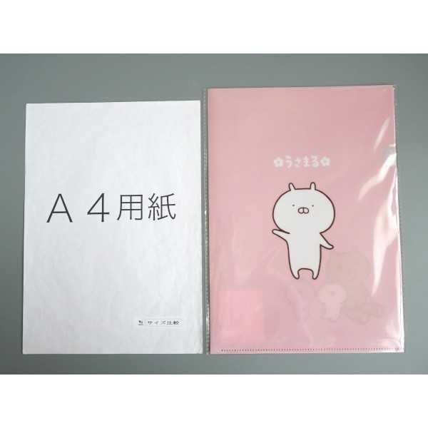 うさまる A4クリアホルダー ［色柄指定不可］ (100円ショップ 100円均一 100均一 100均)