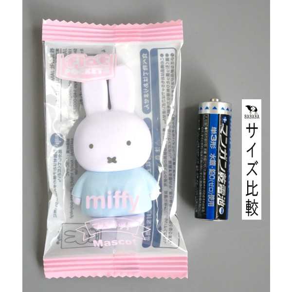 フラットポケッツ ミッフィー パステル ［色指定不可］ (100円ショップ 100円均一 100均一 100均)