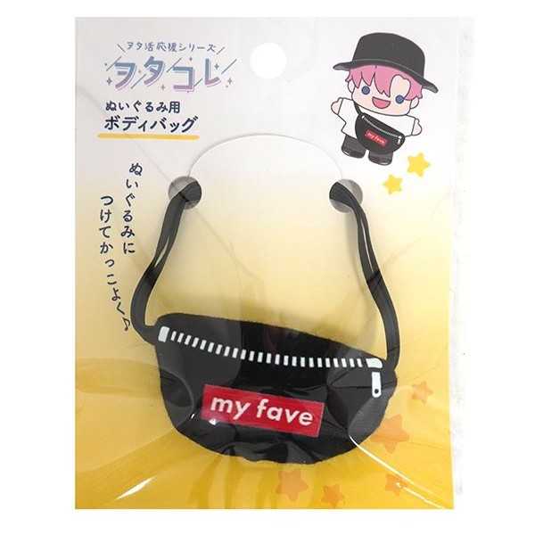 ぬい用ボディバッグ ヲタコレ (100円ショップ 100円均一 100均一 100均)