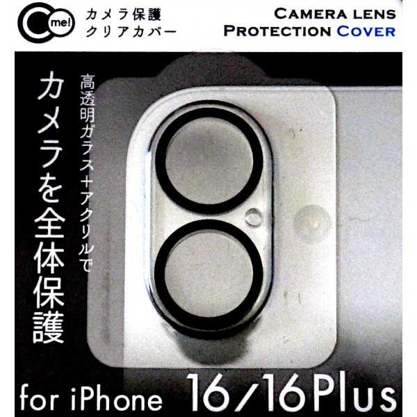 IPhone用カメラ保護クリアカバー IPhone16/16Plus用 (100円ショップ 100円均一 100均一 100均)