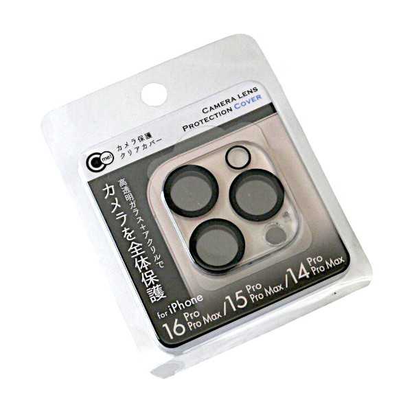 IPhone用カメラ保護クリアカバー IPhone16Pro/16Pro Max/15Pro/15Pro MaX/14Pro/14Pro MaX用 (100円ショップ 100円均一 100均一 100均)