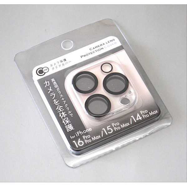 IPhone用カメラ保護クリアカバー IPhone16Pro/16Pro Max/15Pro/15Pro MaX/14Pro/14Pro MaX用 (100円ショップ 100円均一 100均一 100均)